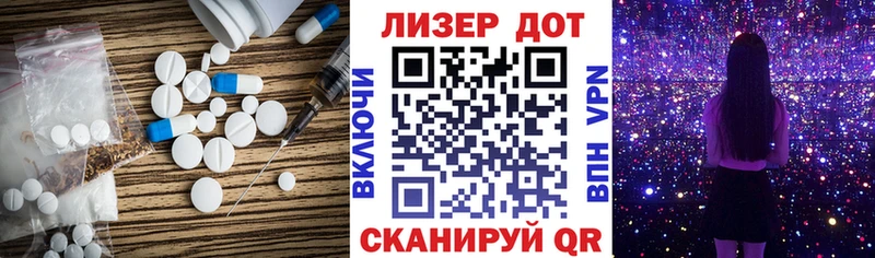 Лсд 25 экстази кислота  Гагарин 