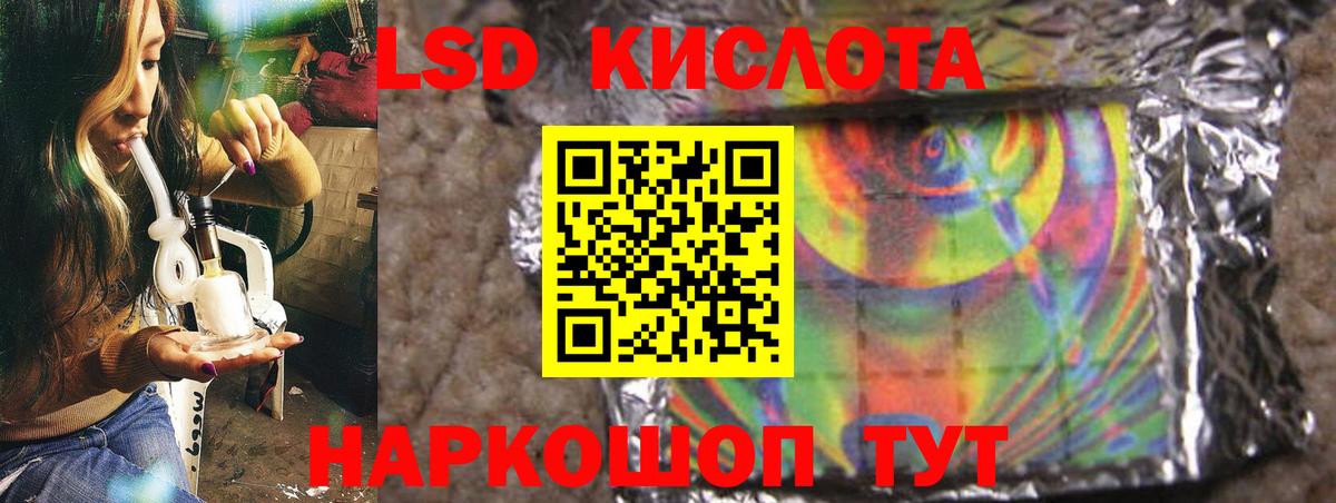 МЕГА как зайти  Гагарин  LSD-25 экстази кислота 
