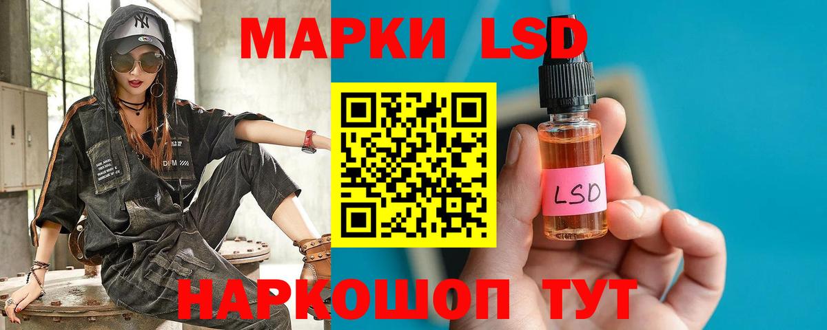 LSD-25 экстази ecstasy Гагарин