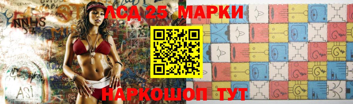 Гагарин  Лсд 25 экстази  Вход с VPN  Лсд 25 экстази кислота 
