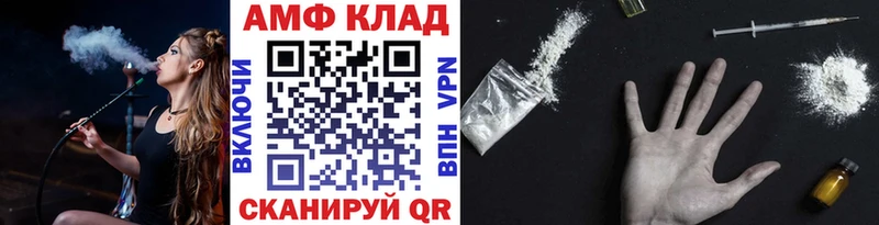 Первитин пудра  Гагарин 