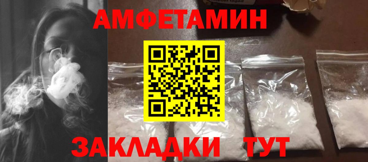МЕТАМФЕТАМИН кристалл  Гагарин  МЕТАМФЕТАМИН кристалл 