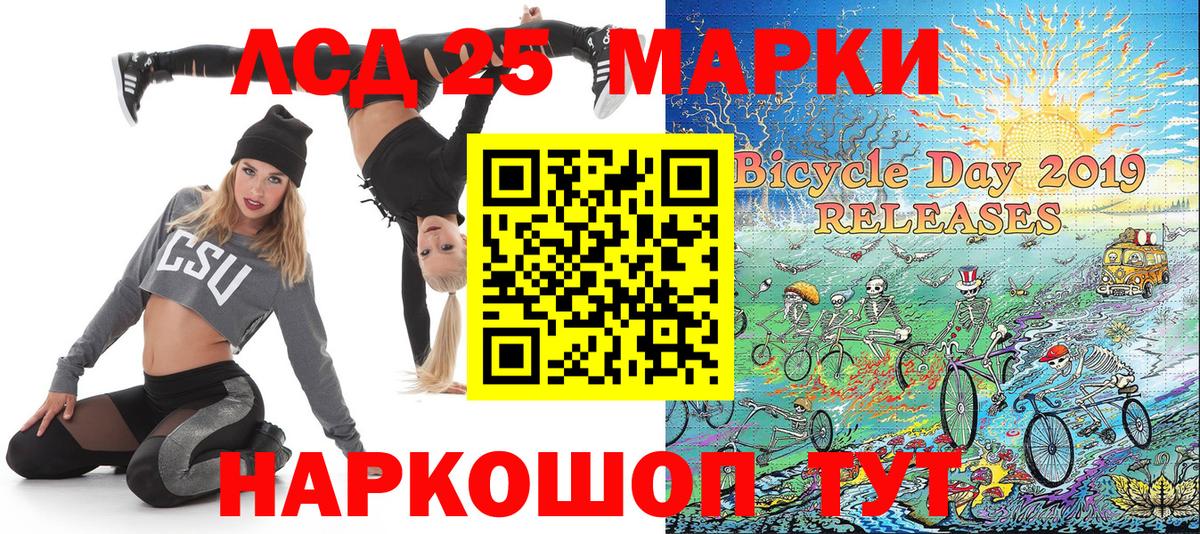 Марки N-bome 1,8мг Гагарин
