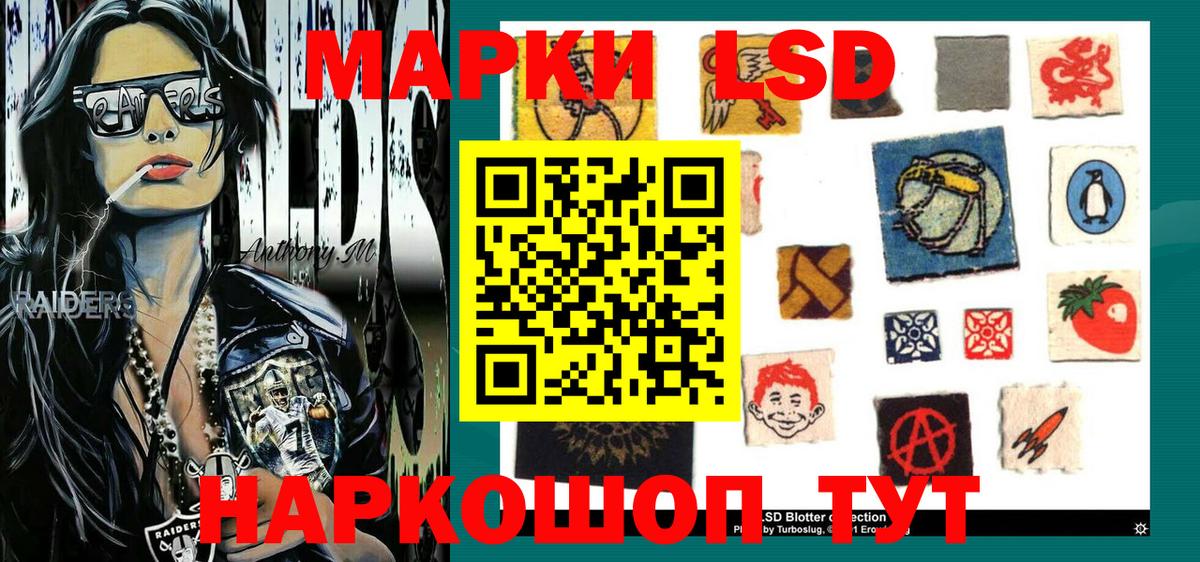 Марки N-bome 1500мкг  Марки NBOMe  Гагарин 