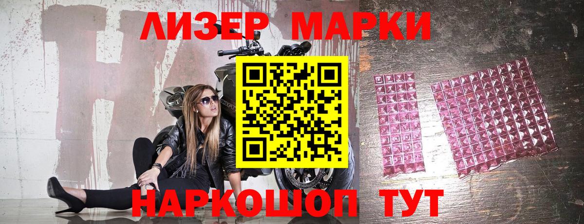 Марки N-bome 1,5мг  Вход с VPN  Гагарин  Наркотические марки  Марки N-bome 1,5мг 