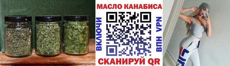 Дистиллят ТГК THC oil  Гагарин 