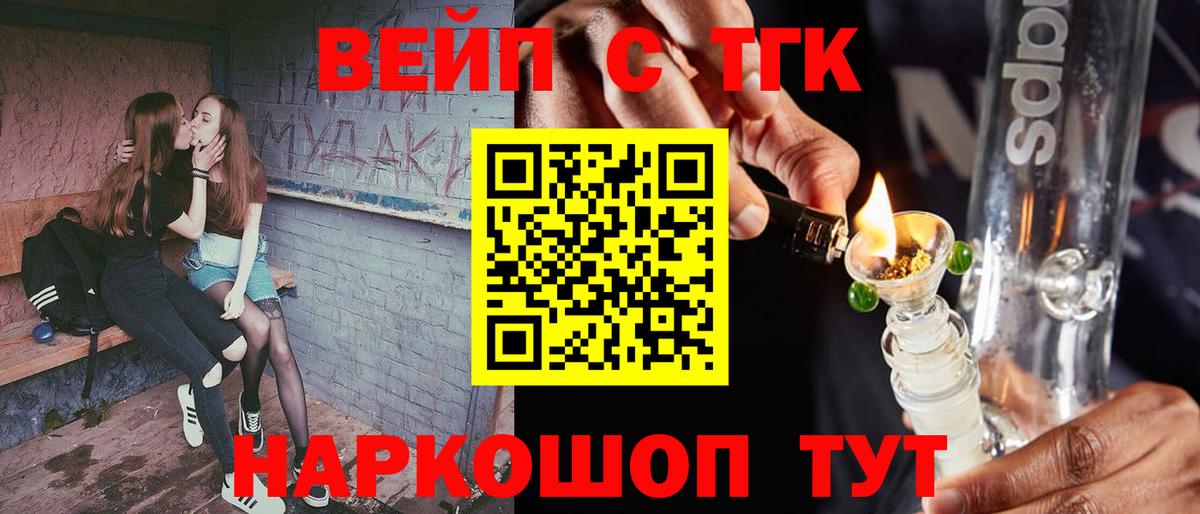купить закладку  Вход с VPN  Гагарин  ТГК гашишное масло 
