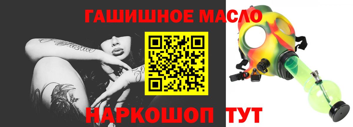 ТГК концентрат Гагарин