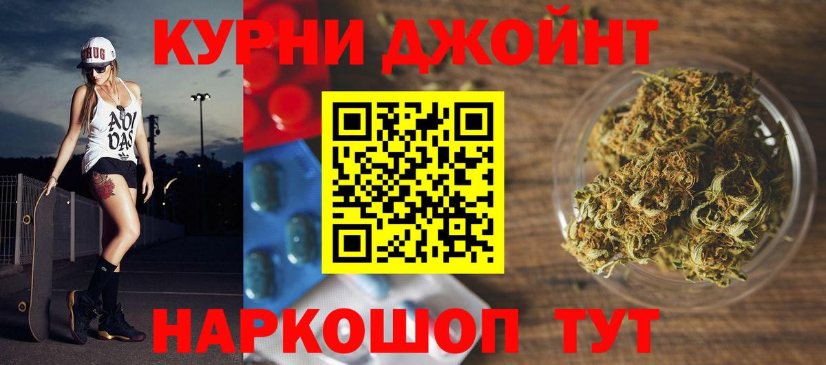 Гагарин  Бошки Шишки Ganja  Марихуана ГИДРОПОН  Канабис OG Kush  Вход с VPN 