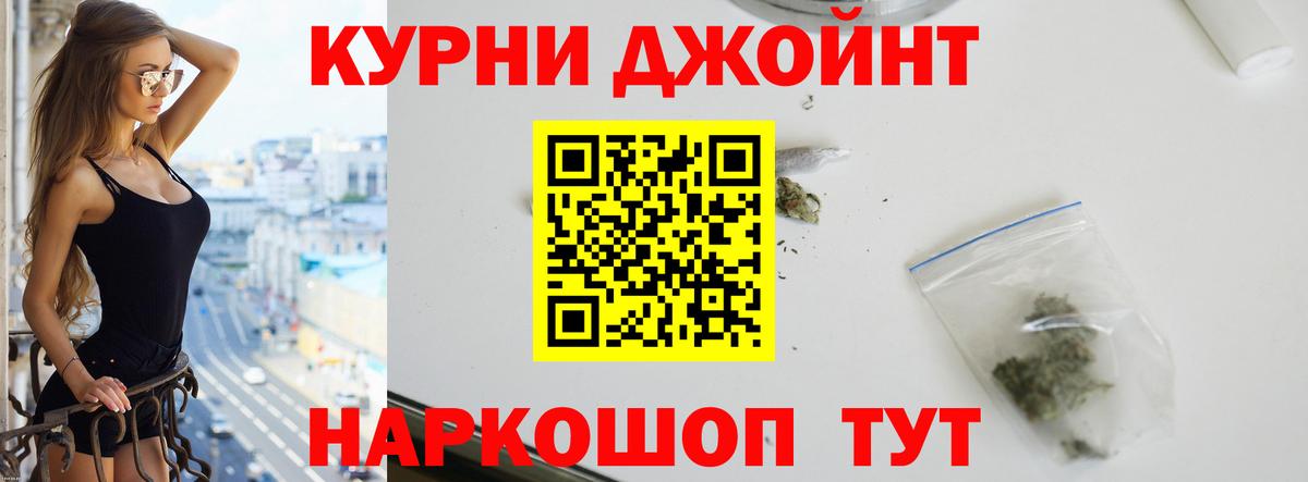 Бошки Шишки марихуана Гагарин